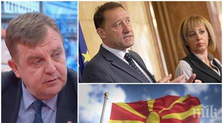 каракачанов попиля мая манолова отбраната пита мъжа завивките