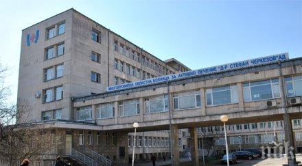 пожарникари пренесоха 150 килограмов пациент covid болницата