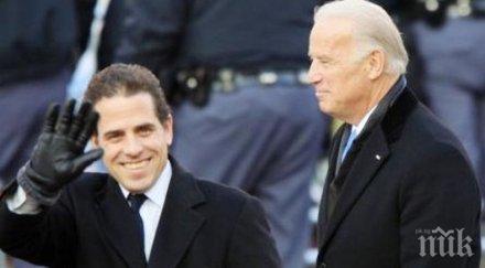 сащ започна разследване сина джо байдън данъчни нарушения