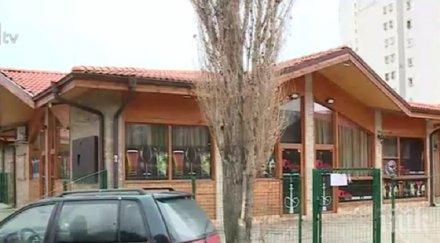 арестуваха собственик ресторант време студентския празник