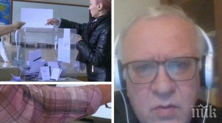 бившият говорител цик цветозар томов датата вота президентът полза проведе консултации парламентарно представените партии