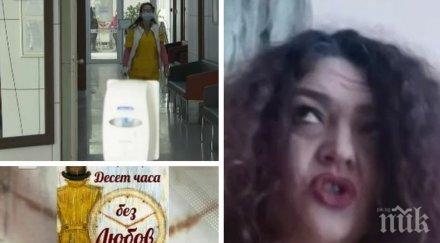 първо лице лекар работата доброволец отделение заразени коронавируса всеки чифт ръце помощ