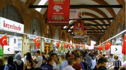 мерки 000 нашенци пазар одрин всеки уикенд