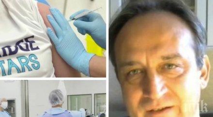 роден лекар германия призив българските политици разхлабвайте мерките