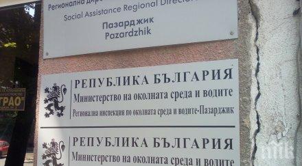 риосв пазарджик наложи глоби 000 лева