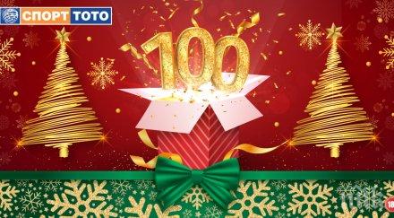 тираж номер 100 декември джакпотите тотото наближават 000 000 лева