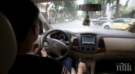 нерегламентирано споделеното пътуване занятие