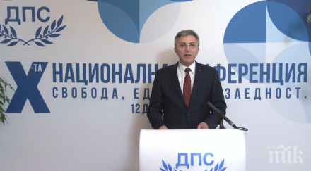 решаващ ден дпс избират нов лидер поканили ердоган живо