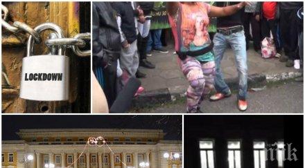 въпреки ограниченията заради covid циганско парти разтресе двореца културата перник