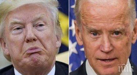 привърженици тръмп протести стигна насилие