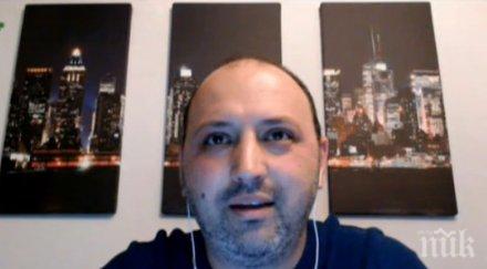 експерт киберсигурност обясни причината срива месинджър