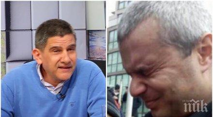 разкритие пик авер копейкин препира партия възраждане