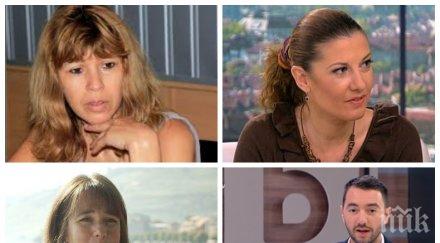 сте паунова великова бенатова хекимян