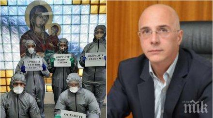 директорът болница анна силни думи всички пишат успех кобра казвам успех колеги сте ковид отделенията