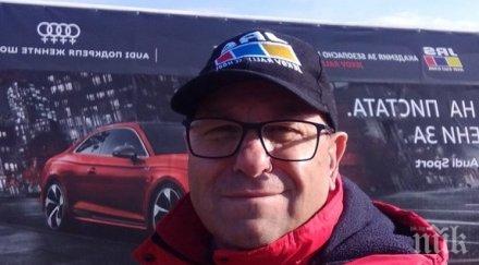 известният бивш рали състезател павел жеков covid нужда кръвна плазма