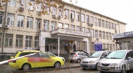 ужасяваща сцена бездомник почина стълбите поликлиника варна трупът чакал полиция погледа пациентите