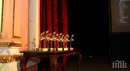 министерството туризма отличи бизнеса общините медиите годишните награди туризма 2020