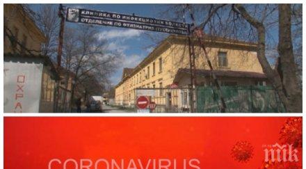 разкриха опасности поражения идващи covid