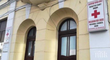 бчк раздава коледни пакети деца видинско програма топъл обяд