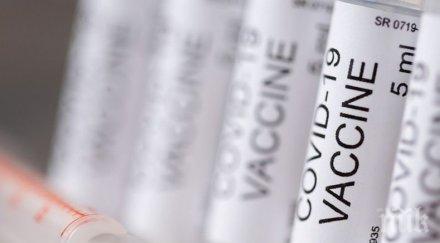 крайният срок заявки ваксинация медиците първа линия изтича