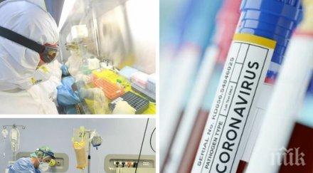 невероятно установиха covid унищожен две минути