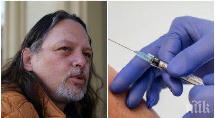 нидал алгафари гневно антиваксърите конспираторите вместо осланяме врачки баячки благодарим сме първите света правото избор дали ваксинираме