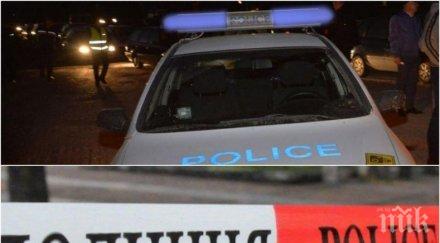 горещо пик сигнал стрелба софия разкриват мвр