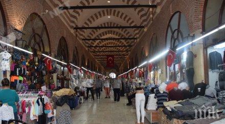 шопнг петъчният пазар одрин остава ключ