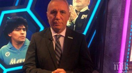 христо стоичков скърби роси беше удоволствие споделяме терена