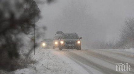 внимание обилен снеговалеж превала шофирайте внимателно