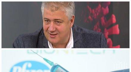проф асен балтов обяви ваксинира снимка фейсбук