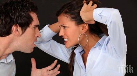 навиците дразнят половинката