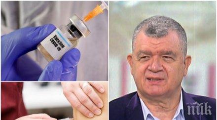 проф тодор попов разкри алергични реакции ваксината covid
