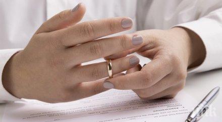 британка разведе мъжа работел твърде