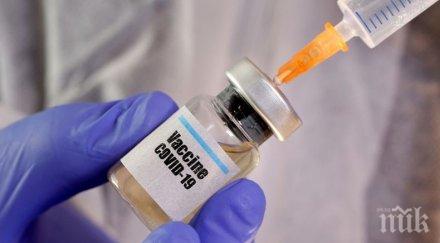 допитване повечето американци готови ваксинират коронавируса