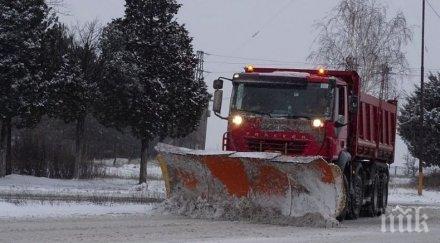 снежна покривка смолянско обилния снеговалеж