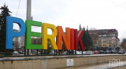 превозвачи градския транспорт перник резнаха курсове търпели загуби