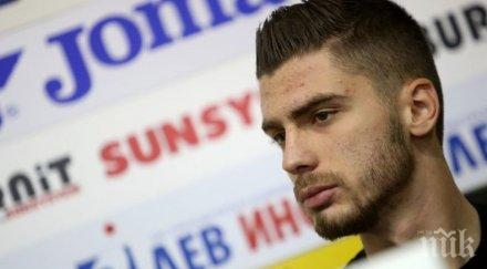 младежки национал продължи кариерата италия