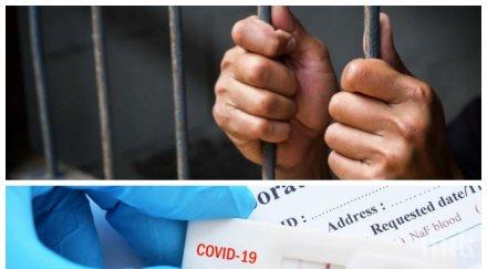 решетките три жертви covid заразени българските затвори