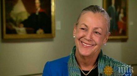 вижте богатата жена 2020