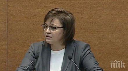 нинова точи зъби власт докладвала европейските посланици визията бъдещо управление