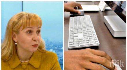 омбудсманът диана ковачева разкрития онлайн обучението