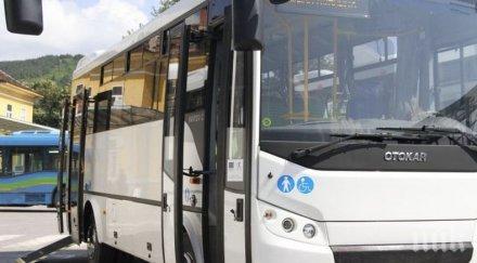 съкращават автобусни курсове дупнишко заради липса пътници