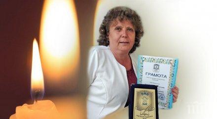 поредна трагедия covid погуби любима преподавателка каварна била учител годината