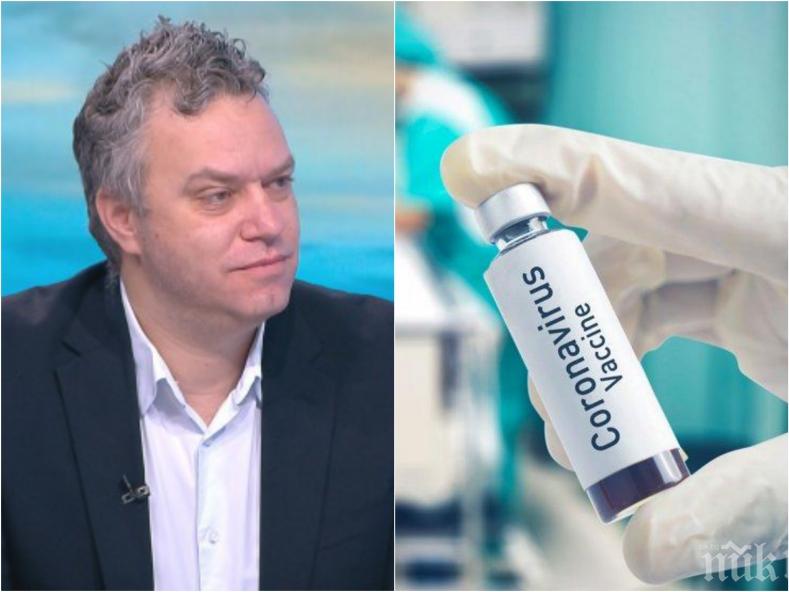 АЛАРМА: Експерт по киберсигурност с важни препоръки - фризерите за съхранение на COVID-ваксините може да станат обект на атаки