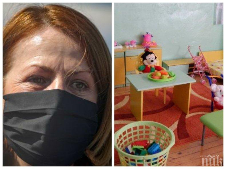 ОКОНЧАТЕЛНО: Фандъкова обяви ще отворят ли детските градини в София от понеделник