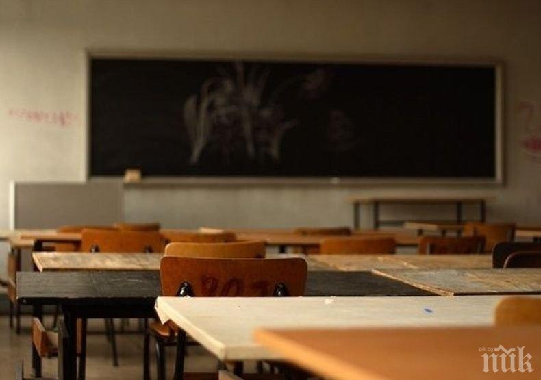 Преподаватели се обявиха против връщането на децата в клас от януари