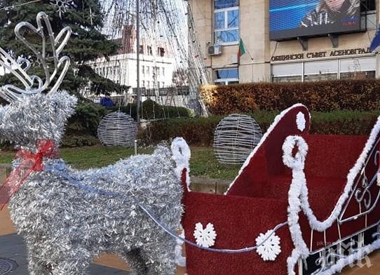 ВАНДАЛЩИНА: Три посегателства върху коледната украса в Асеновград - кметът с призив към гражданите