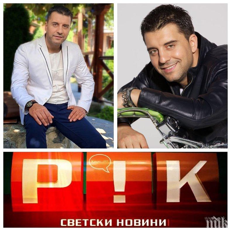 САМО В ПИК TV: Коронавирусът разкри неподозирани дарби на Борис Дали - певецът се захвана със земеделие и пчеларство