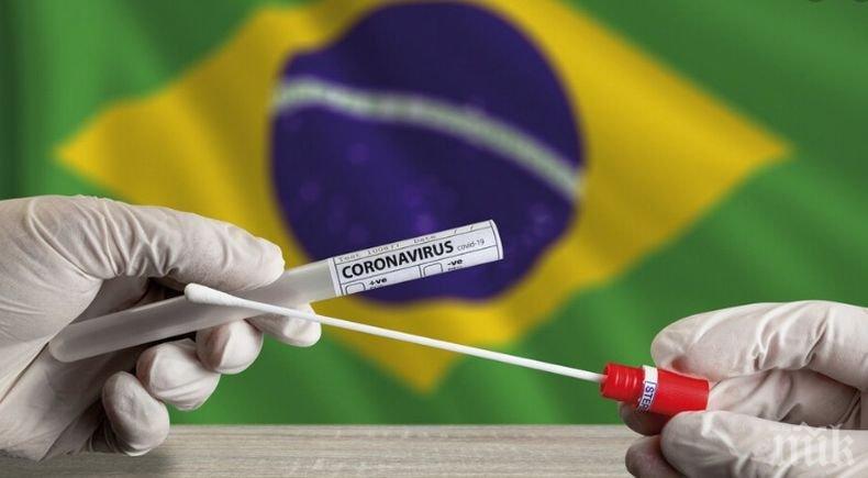 Бразилското правителство представи план за ваксинация на населението